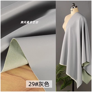 高端 浅灰色蛋白皮面料 超柔微弹PU皮革外套皮夹克垂感皮裤布料