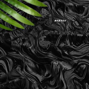 黑色 水波纹皮夹克皮裙创意纹理防水皮料布料 阿尔卑斯 PU皮革