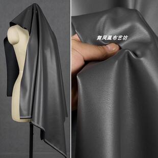 丝滑防水布 皮夹克皮裤 深灰色 pu软皮料柔软哑光人造皮革仿绵羊皮