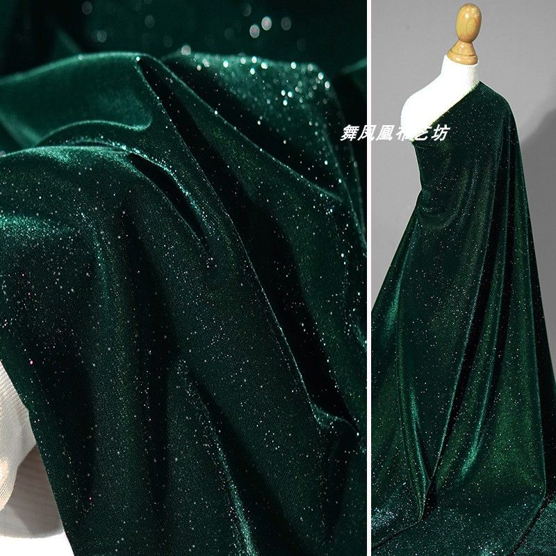 丝绒布料墨绿色钻石闪光满天星