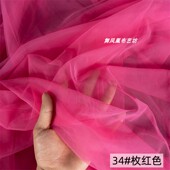 玫红色 柔软婚纱蕾丝头纱半身裙背景纱幔面料 加密瑞士网纱布料