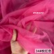 玫红色 柔软婚纱蕾丝头纱半身裙背景纱幔面料 加密瑞士网纱布料