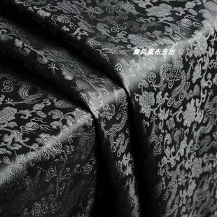 150cm 黑色【满地龙】织锦缎提花面料 复古马甲汉服中式服装布料