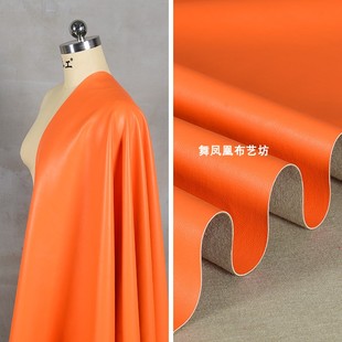 桔色橙黄色pu软皮料柔软哑光人造皮革软装机车外套皮夹克服装布料