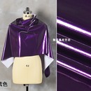 设计师布料 亮面演出服嘻哈舞街服装 紫色薄款 镜面皮革漆皮面料