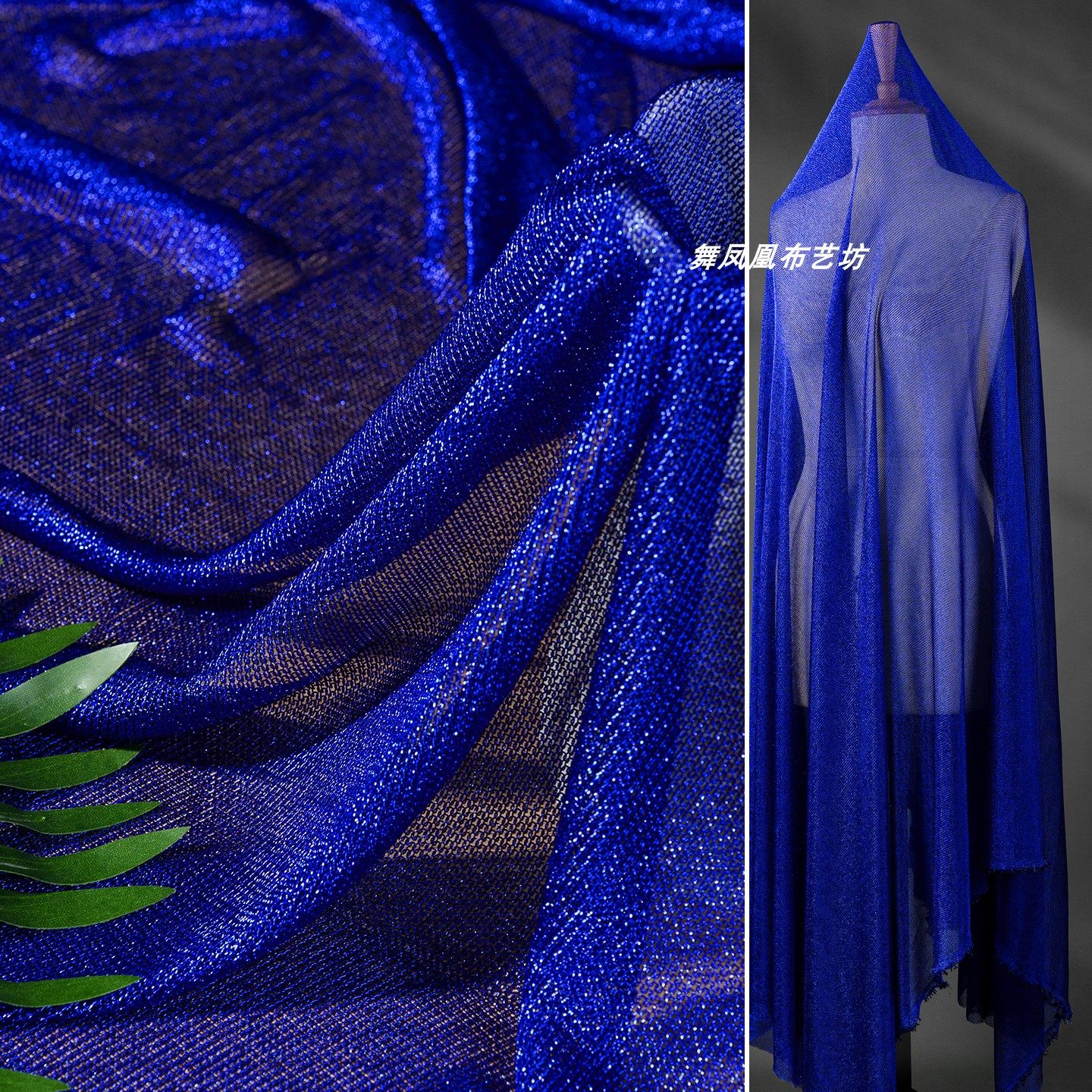 宝蓝色 进口金银线面料 闪光亮丝金属丝链条编织网眼服装设计布料,居家布艺,海绵垫/布料/面料/手工diy,淘宝优惠券,粉丝福利购,淘宝优惠卷