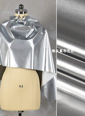 哑光银色皮革面料亮面演出布料