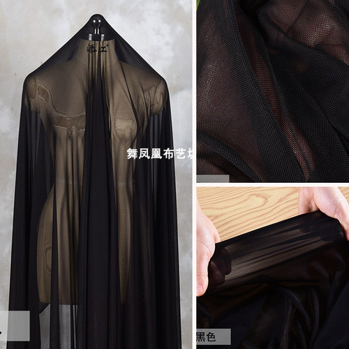 纯黑色高弹力网眼柔软礼服布料