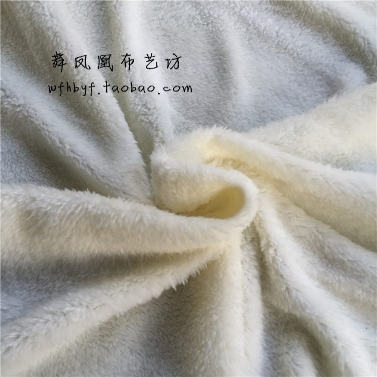 米白色 乳白色短毛绒布料 北极绒面料 超柔摇粒绒 玩具服装里料