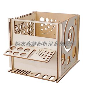 纱碗针织 跨境新品Multi wooden yarnbowl多功能针织收纳工具箱