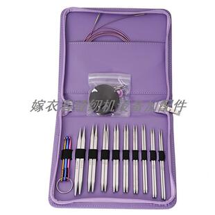 一套9付可拆卸方针袖子针 跨境毛衣针铜镀镍立方体5+8袖子环形针