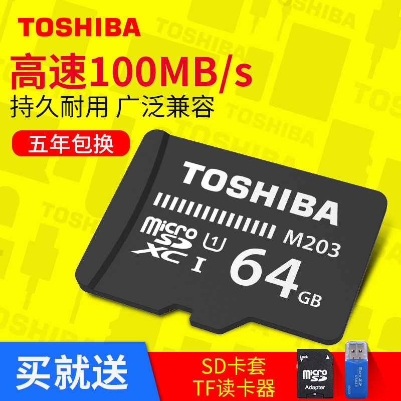 64G