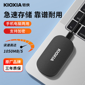 铠侠移动固态硬盘1t 手机便携加密高速电脑两用 移动硬盘 xd20