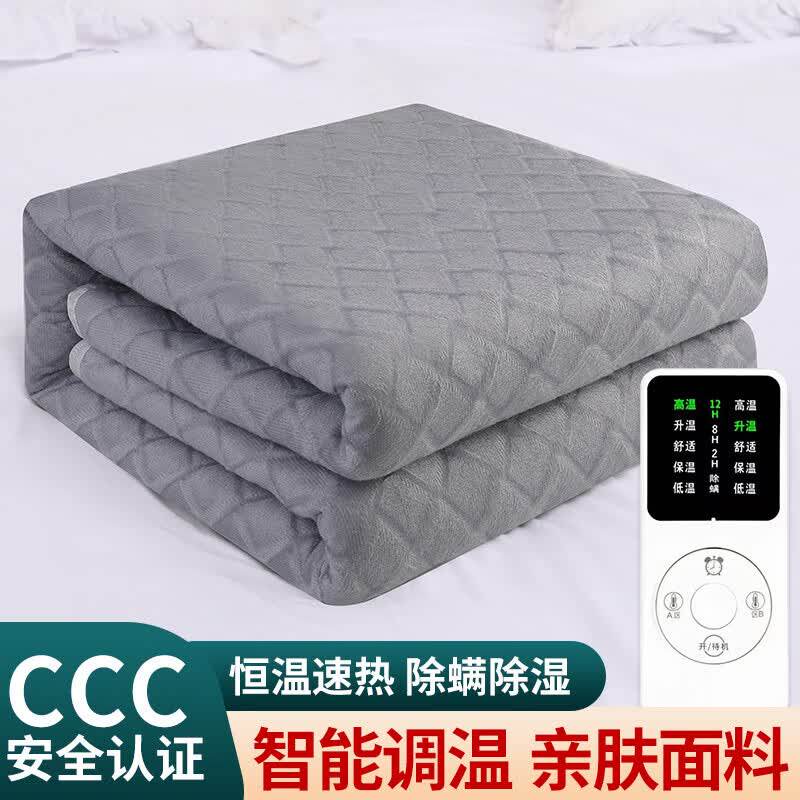 电热毯智能单人双人学生宿舍调温加厚双控安全家用除潮除螨电褥子,生活电器,水暖毯/水循环加热毯,淘宝优惠券,粉丝福利购,淘宝优惠卷