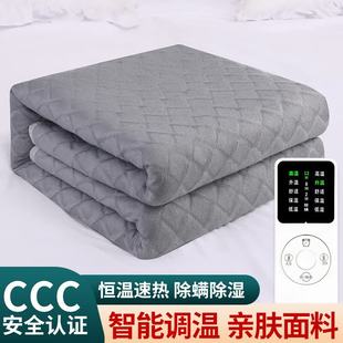 电热毯智能单人双人学生宿舍调温加厚双控安全家用除潮除螨电褥子