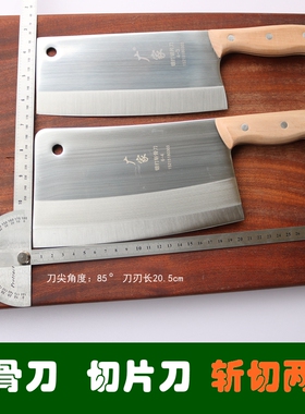 广家刀 菜刀斩骨斩切两用片刀套装刀 家用厨师商用加厚斩剁大骨头