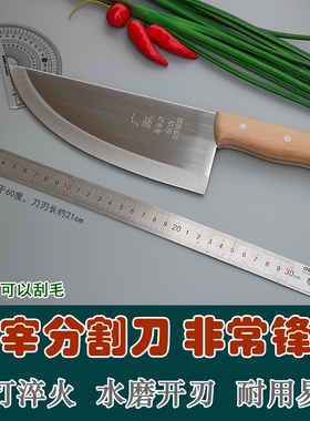 广家刀 屠宰分割刀 肉店剔肉去皮开边锋利小菜刀不生锈锻打易复磨