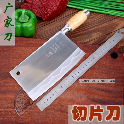 【天天特价】菜刀 家用 切片刀不锈钢 锻打 重庆大足龙水勿砍剁骨 - 封面