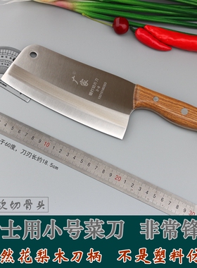 菜刀 家用 切菜 切肉 切片 锋利 女士刀 不锈钢锻打刀 不能斩剁骨