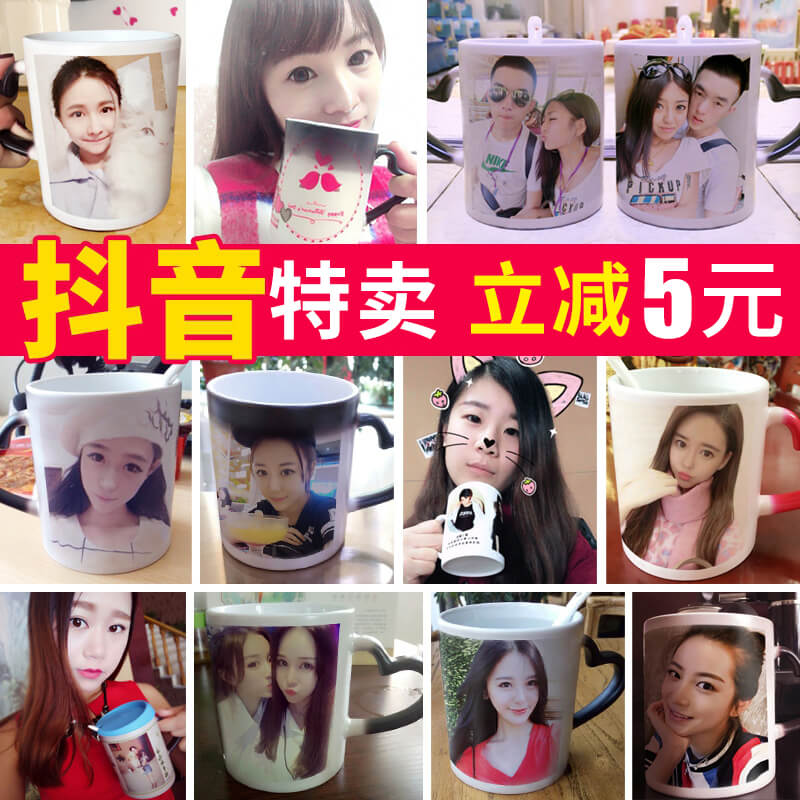 變色水杯子diy創意情侶加熱馬克可印照片定魔術杯定做女抖音禮物