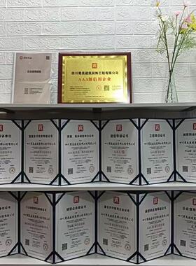 AAA信用3a信用招投标首选人行备案当天出证包邮包实物冠捷