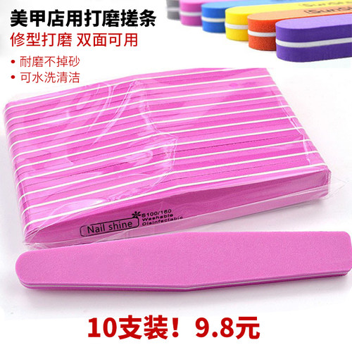 海绵去死皮工具套装搓条