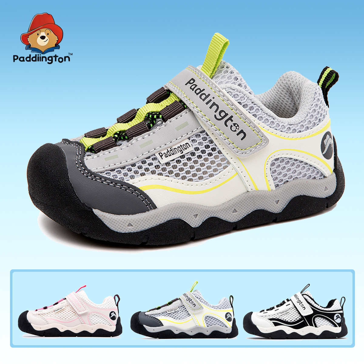 帕丁顿熊春秋儿童运动鞋透气夏季女童户外跑步鞋男童机能鞋防滑