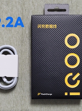 iQOO15充电线100w快充Neo11/Z11Turbo数据线vivo9.2A双Type-C充电线闪充