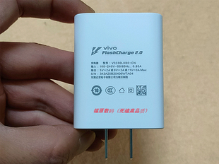 VIVOS9数据线原装正品快充线S7t充电器头s7e 5G原配手机闪充电线