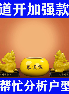 黄色陶瓷貔貅聚宝盆招财摆件一对