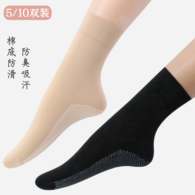 女士春秋款松口天鹅绒防臭丝袜