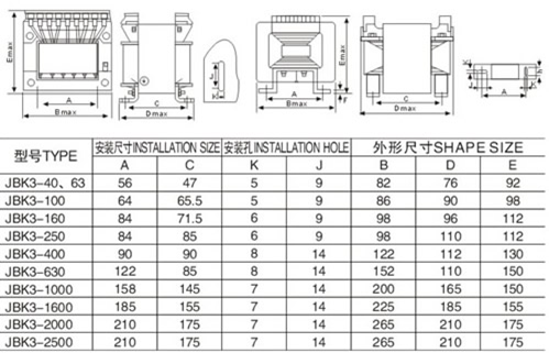 BK控制变压器单相隔离变压器25W 0-220-380V/0-6.3-24-36-110V