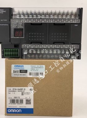 欧姆龙CP1H-XA40DR-A/CP1H-XA40DT-D/X40DT-D/X40DR-A/EX40DT PLC