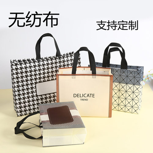 无纺布服装店衣服手提塑料袋子