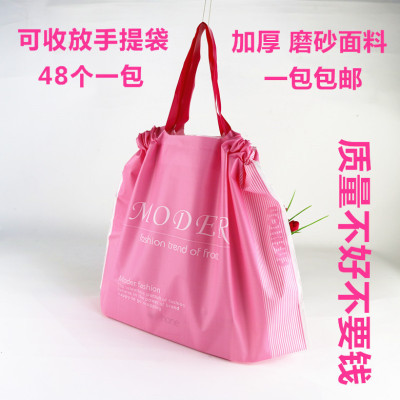 新款磨砂收口女装衣外卖塑料袋子