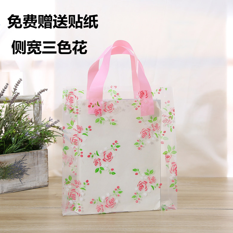 新款竖款侧宽透明手提袋礼品袋化妆品袋子服装店塑料袋子批发定做