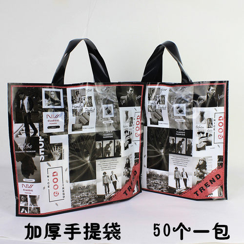 新款加厚大中小童购物手提拎礼品