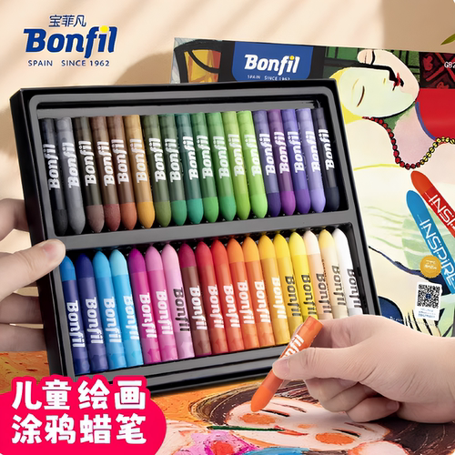宝菲凡彩笔儿童画笔蜡笔油画棒