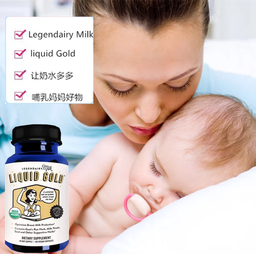 美国Legendairy Milk Liquid Gold乳腺生长提高奶量哺乳期60粒
