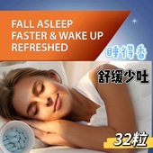 准麻麻可用 老顾客回购32粒80粒 维生素b6现货 调理舒缓