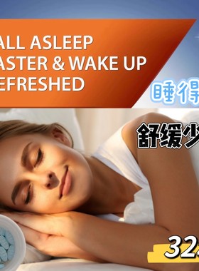 老顾客回购unisom32粒多西拉敏+维生素b6现货【准麻麻可用】调理