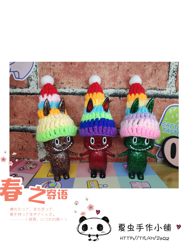 labubu zimomo盲盒娃娃衣服 定制娃衣 毛衣系列 手套围巾帽子一