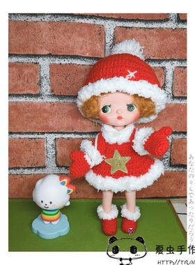 【夏虫手作】Holala娃衣火辣辣娃衣 holala手工衣服 新年套装