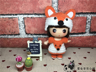 韩国正版冬己迷糊娃娃9CM 11CM可穿衣服 小狐狸衣服套装 手工娃衣