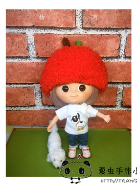 ixtee 妹头娃娃 holala可用 ixdoll 配件 可爱毛茸茸水果帽子系列