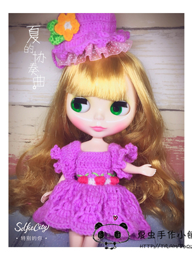 小布Blythe娃娃可穿娃衣 手工制作衣服 梦幻紫小羽套装 一套两点