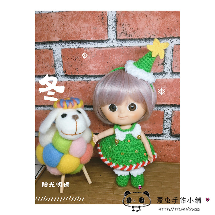 ixtee 妹头娃娃衣服 ixdoll 配件 妹头手工毛衣 圣诞节圣诞树套装