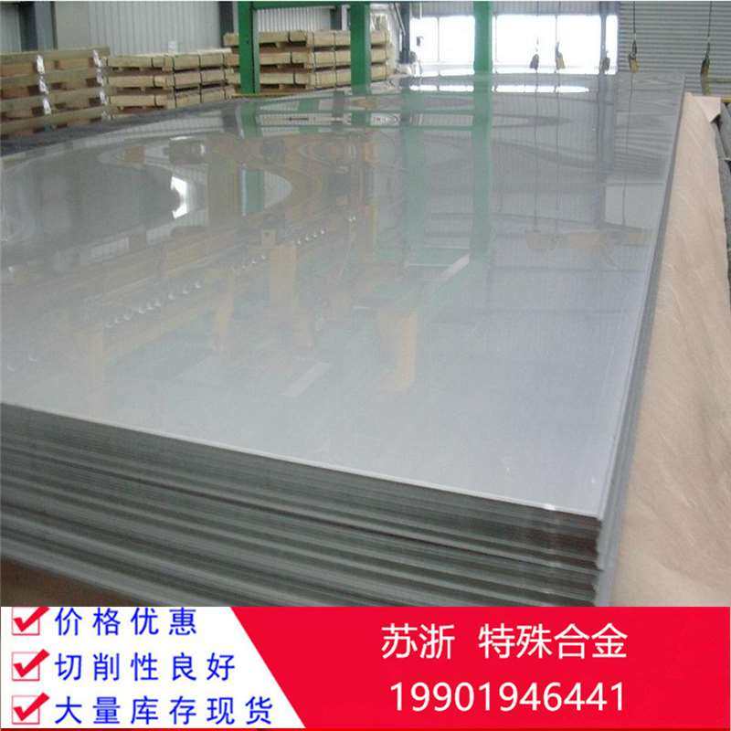 时效硬化型镍基k401,k40,k405,k406,k409,k412,k417 可定