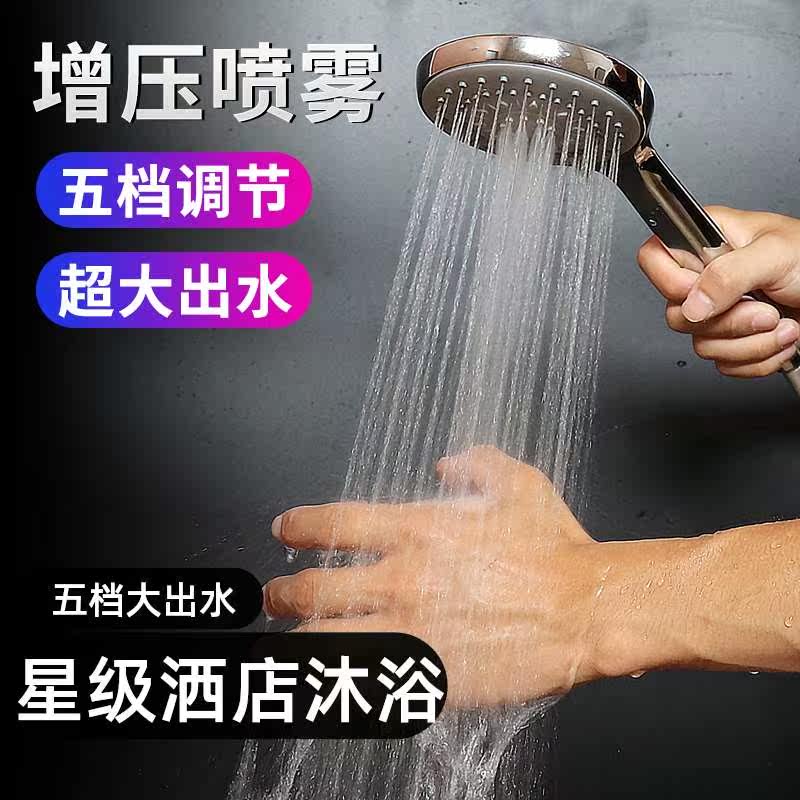 优勤卫浴淋浴花洒套装增压花洒喷头淋雨顶喷龙头七档大出水喷头使用感如何?