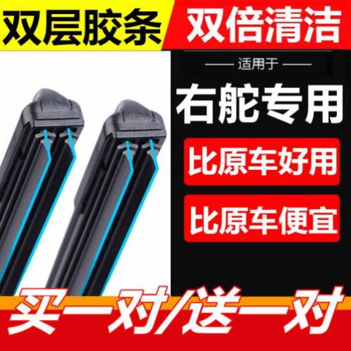 适配右舵适用Lexus凌志LS雨刷器LS500h雨刮器LS600hL右驾LS460L水